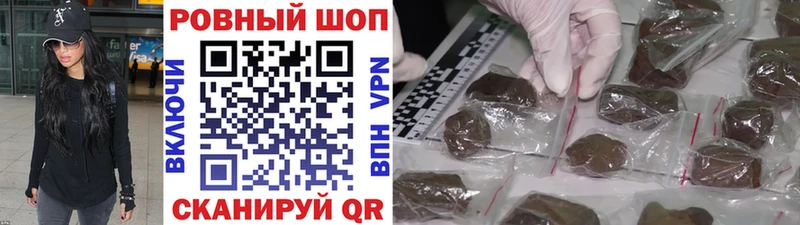 Наркошоп Кирс Канабис  Псилоцибиновые грибы  Гашиш  Меф  Амфетамин 