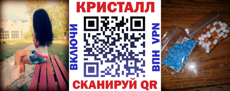 АМФ Розовый  Кирс 