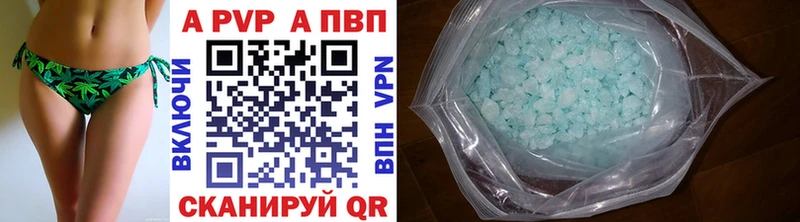 APVP крисы CK  Кирс 
