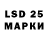 LSD-25 экстази кислота Adriano Louback