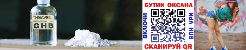 Бутират BDO  mega ONION  Кирс 