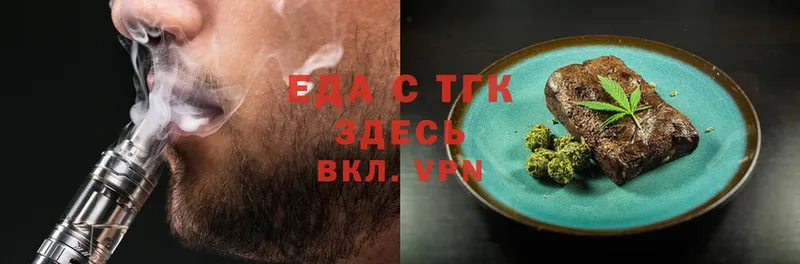 Еда ТГК конопля  где можно купить наркотик  Кирс 