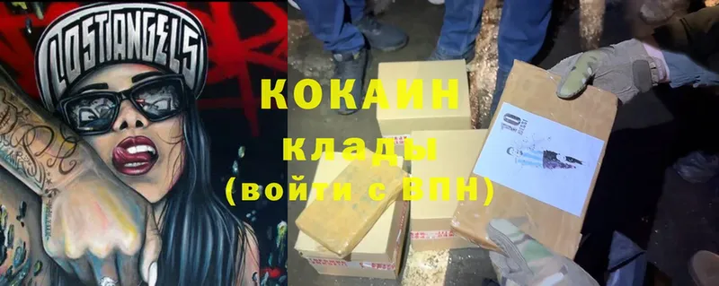 Cocaine Колумбийский  как найти   Кирс 