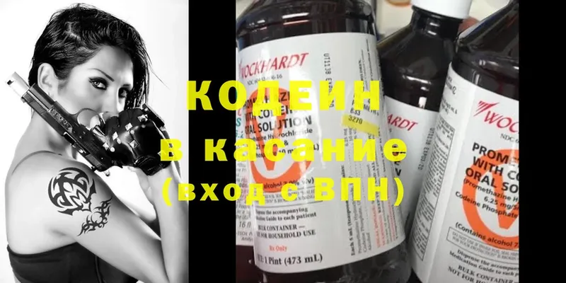 сколько стоит  Кирс  Codein Purple Drank 