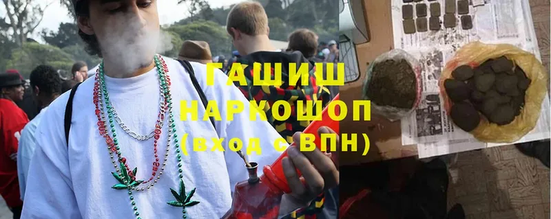 Гашиш Cannabis  Кирс 