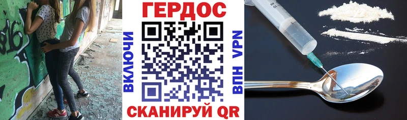 ГЕРОИН герыч  blacksprut ссылки  Кирс 
