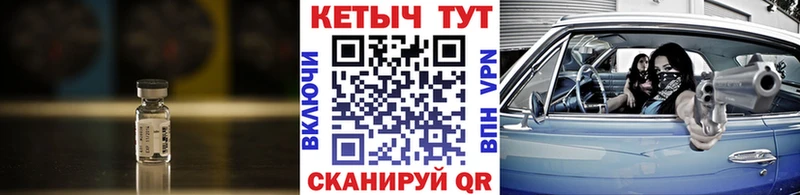 Кетамин ketamine  магазин    Кирс 