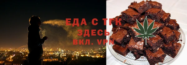 скорость Новокубанск