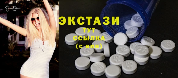 скорость Новокубанск