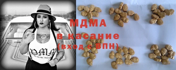 дистиллят марихуана Дмитриев