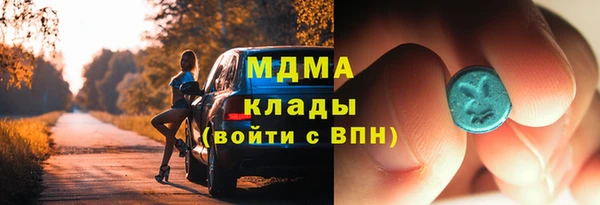 метадон Новодвинск