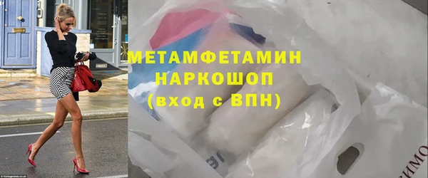 гашик Новозыбков