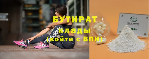 метадон Новодвинск