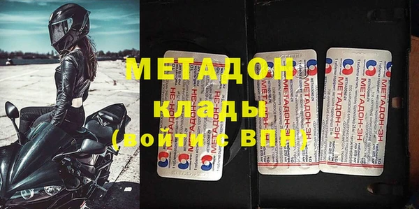гашик Новозыбков