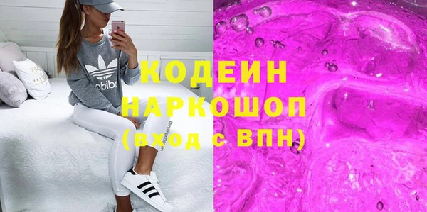 метадон Новодвинск