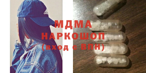 гашик Новозыбков