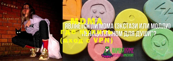 метадон Новодвинск