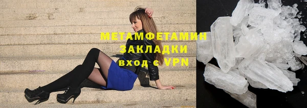 гашик Новозыбков