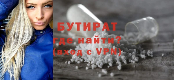 метадон Новодвинск
