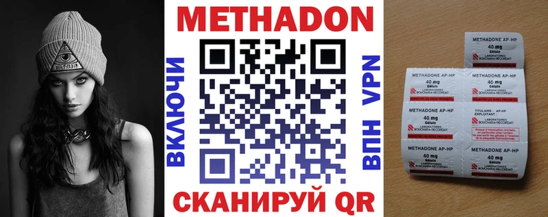 даркнет сайт  omg рабочий сайт  Метадон methadone  Кирс 