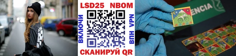 Марки N-bome 1500мкг  Кирс 